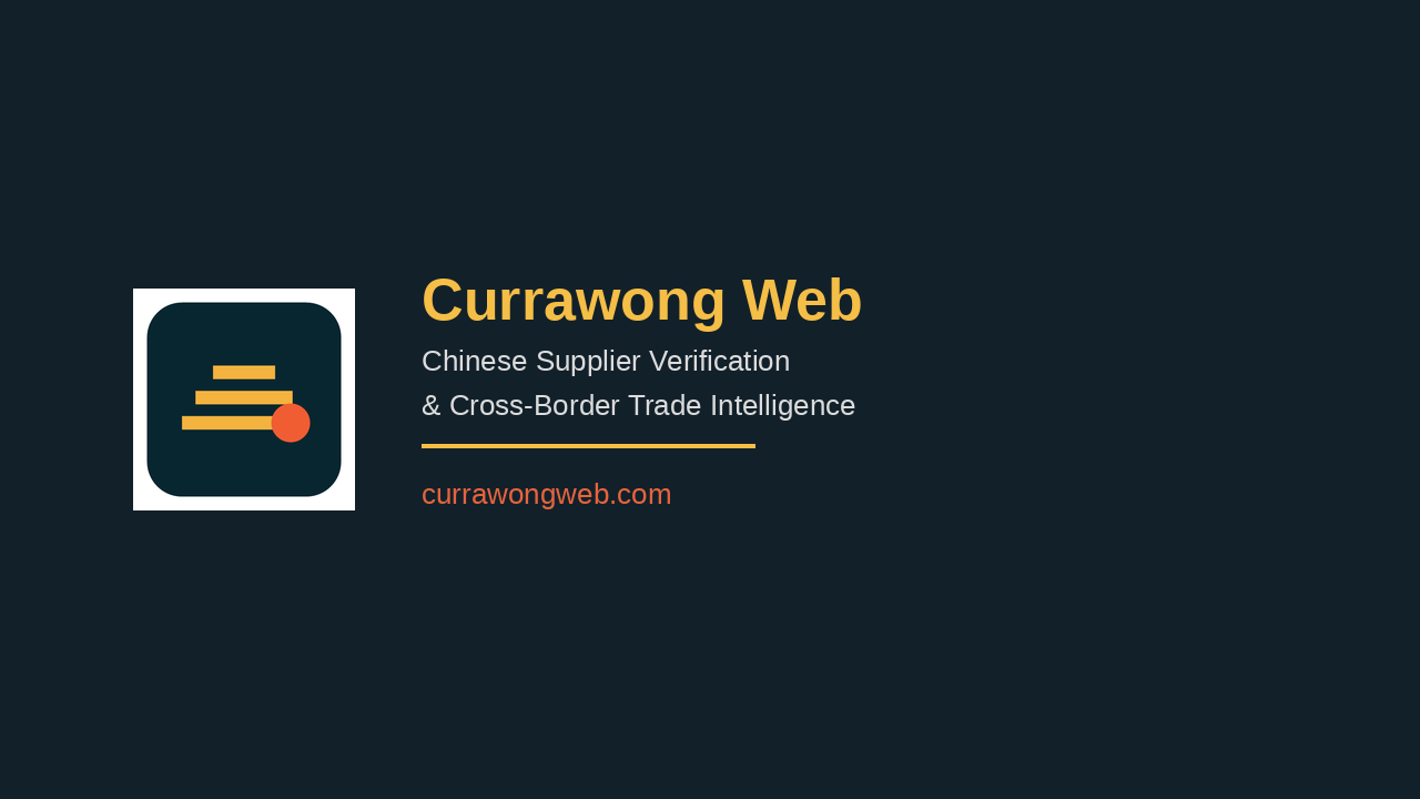 Currawong preview